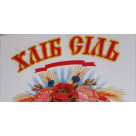 Свадебный рушник "Хлеб Соль" SA - 09 - 001