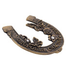 Сувенирная подкова MZ-7а