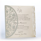 Приглашение EC - p07010a Приглашение EC - p07010a